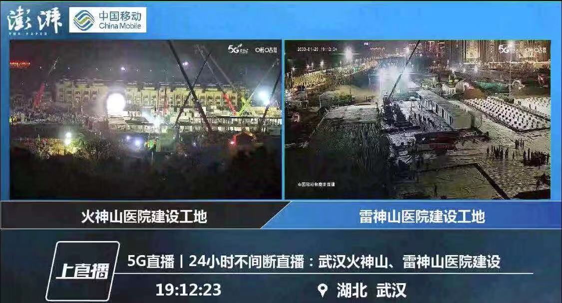 北京移动 5G 网络直播：流畅画面与无延迟传输，带来全新观赛体验