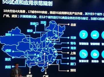 5G 网络时代：速度与稳定性的较量，中国移动与中国联通的优势解析  第9张