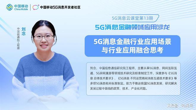 通信工程师亲述：呼和浩特 5G 网络优化的亲身经历与感悟  第7张