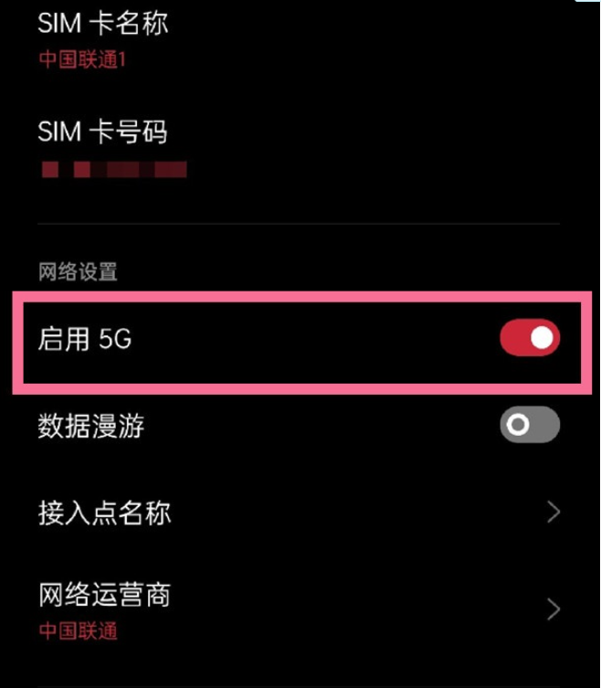 5g网络哪里最值钱 5G 初体验：速度与激情的碰撞，开启崭新生活方式  第3张