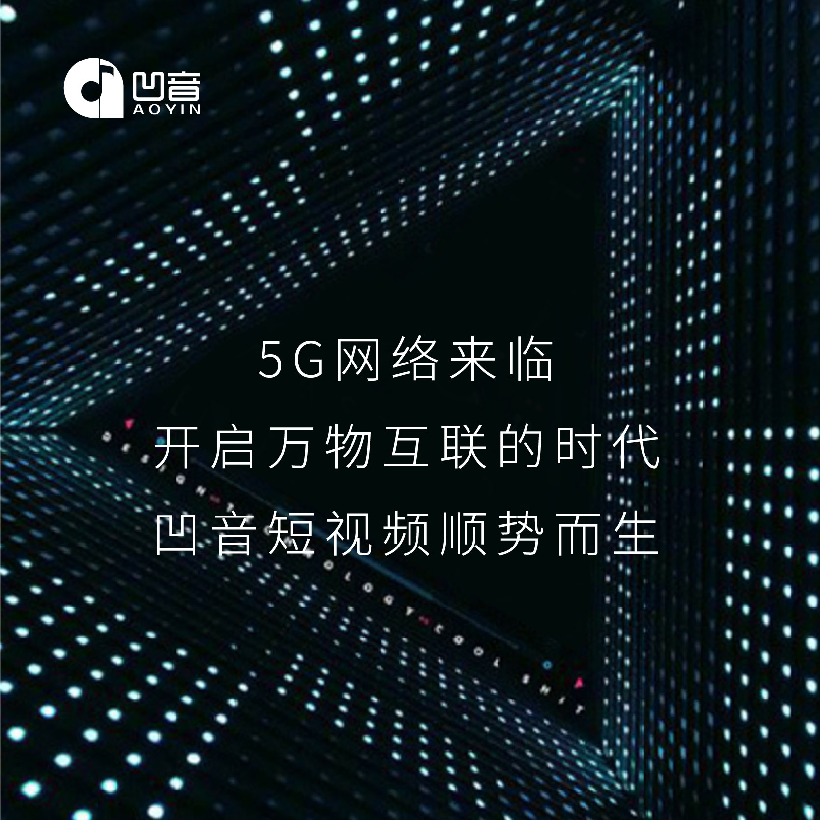 中国联通异地共享 5G 网络服务：商务人士的福音，带来显著便捷  第8张