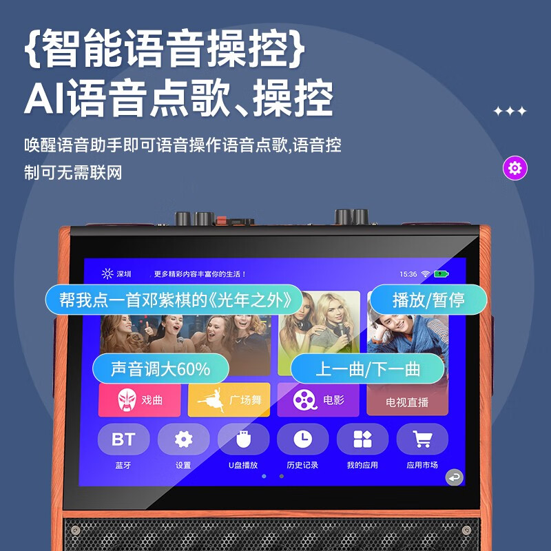 手持麦克风连接桌面蓝牙音箱，畅享家庭 K 歌乐趣  第4张