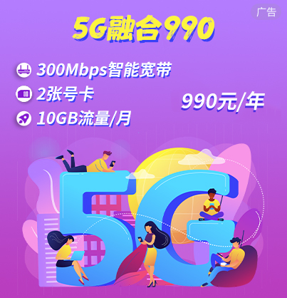 5G 网络卡更新攻略：从初识到换卡前的准备工作  第1张