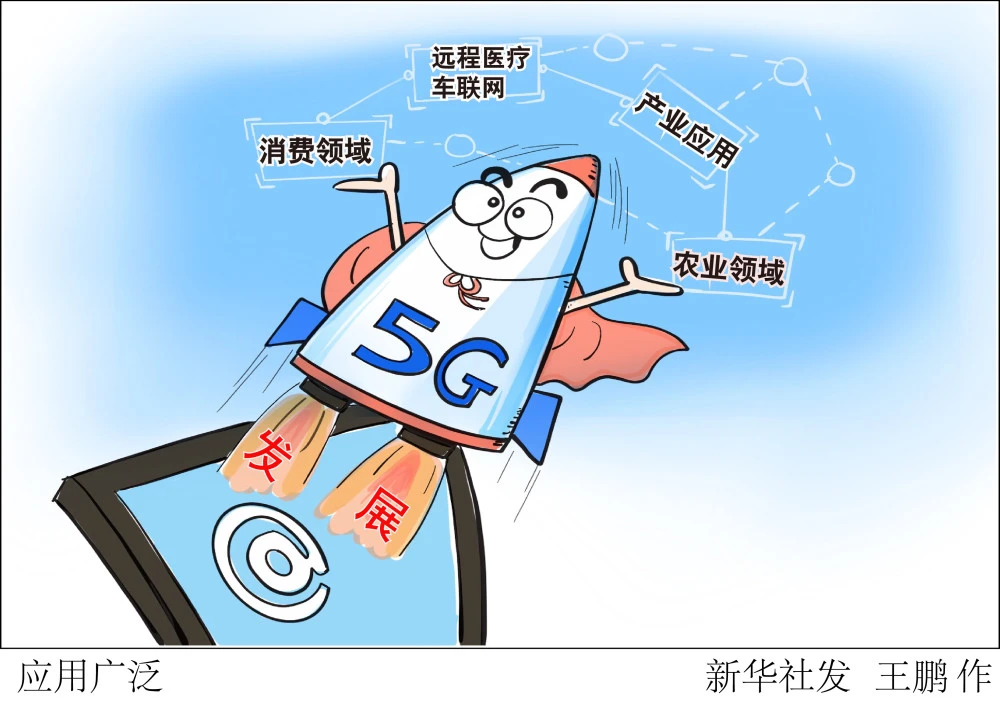 甘肃 5G 网络服务体验：故障频现引发投诉，用户期待改善  第5张