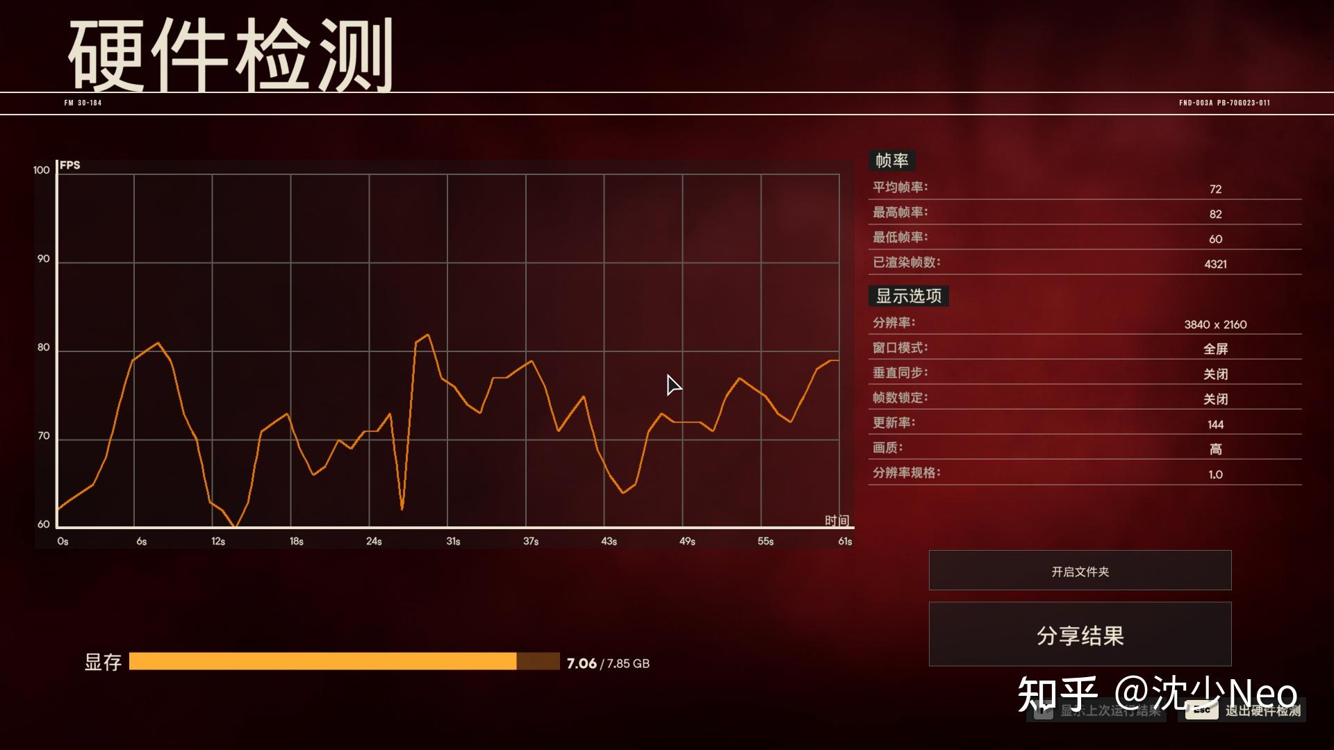 ddr5的ecc内存 DDR5 内存与 ECC 技术：速度与稳定性的完美结合  第3张