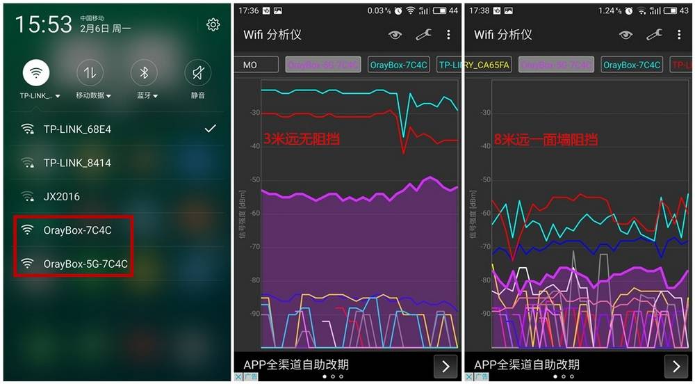 5G 频段的分类与特点解析：助您全面把握 网络频段  第3张