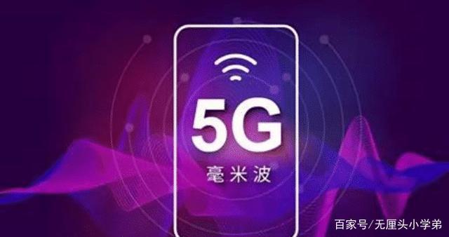 5G 频段的分类与特点解析：助您全面把握 网络频段  第7张