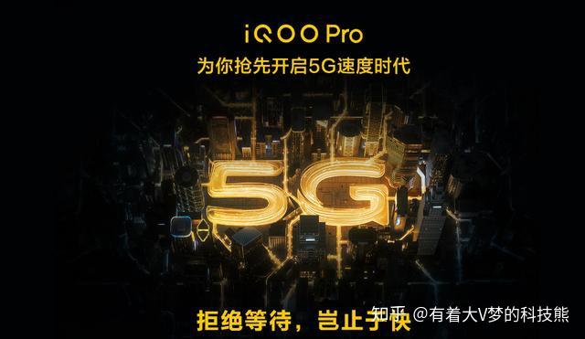贵州 5G 网络：普及程度与速度体验的深度解析  第2张