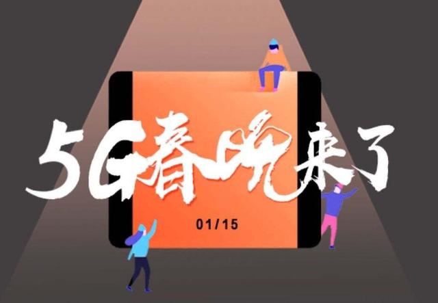 广州 5G 网络部署：我的亲身经历与深刻体会  第6张