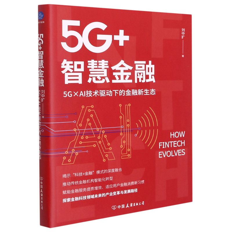 汾阳小城的 5G 手机普及：科技前沿的生活变革  第8张