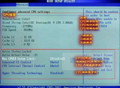 华硕 H81M 主板搭配 DDR3 内存条，打造电脑小宇宙  第7张