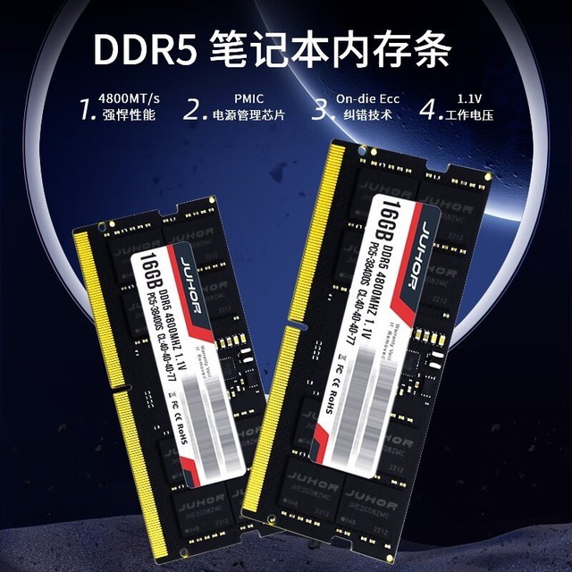 了解 DDR5 内存：高速、高效、节能，但需注意价格与兼容性  第10张