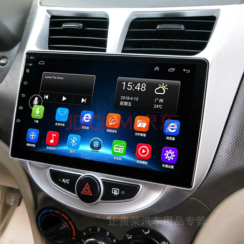 汽车显示屏背后的奥秘：安卓系统在车载系统中的应用与挑战  第3张