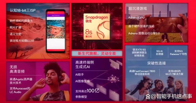 手机不仅是通讯工具，Android8 与 HuaweiHonor8 系统的独特韵味解读  第4张