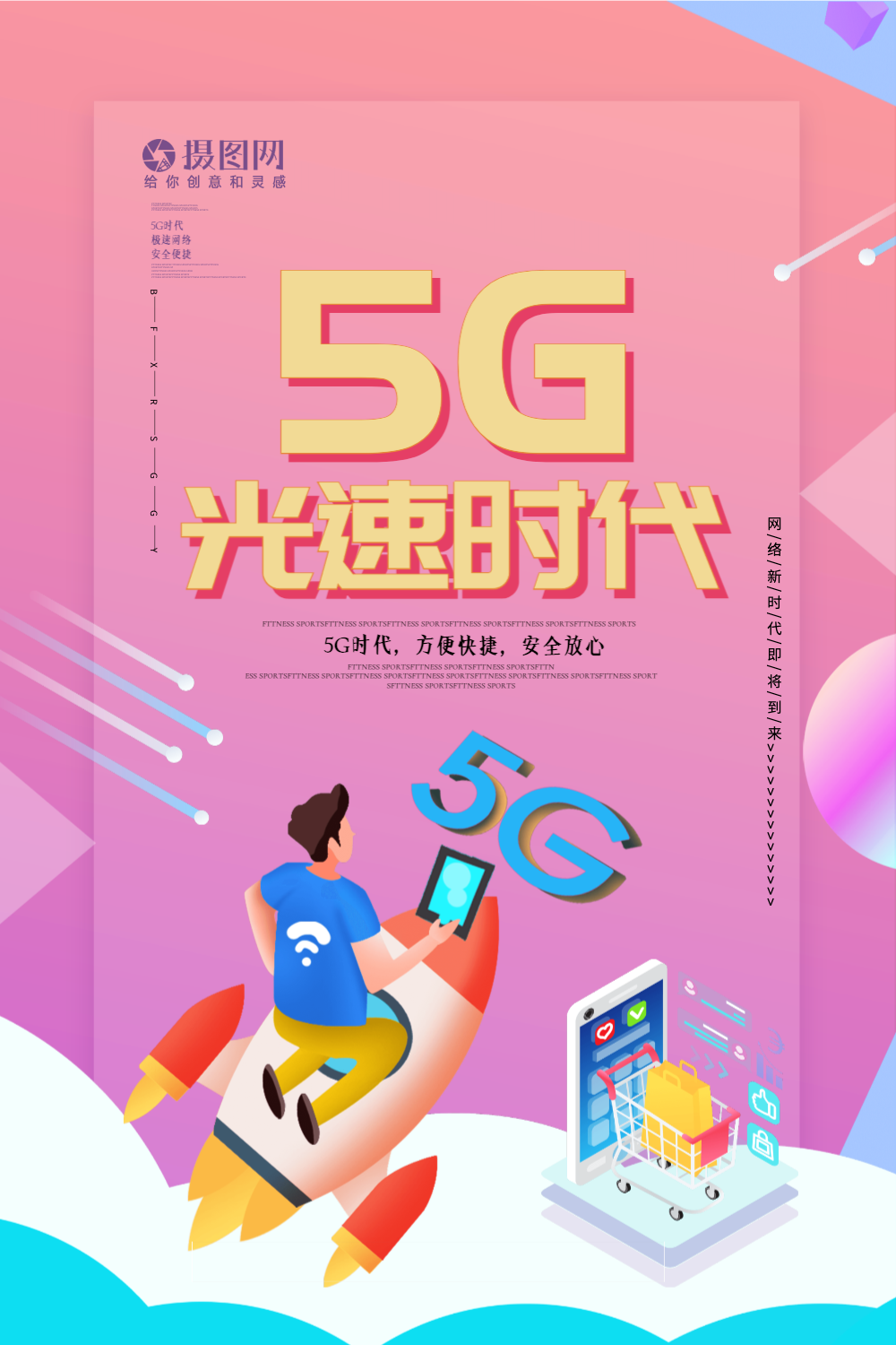 辽宁 5G 网络正式启动，开启全新科技时代，颠覆生活模式，带来无限可能  第7张