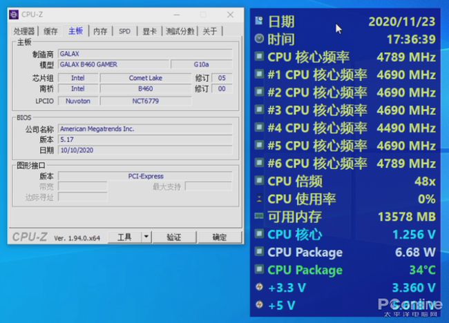 深入解读DDR3内存条超频相关参数的奥秘  第6张