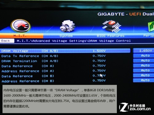 深入解读DDR3内存条超频相关参数的奥秘  第7张