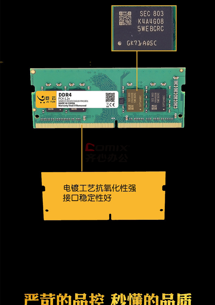 DDR2800 内存条：提升计算机运行效率的核心配件  第5张