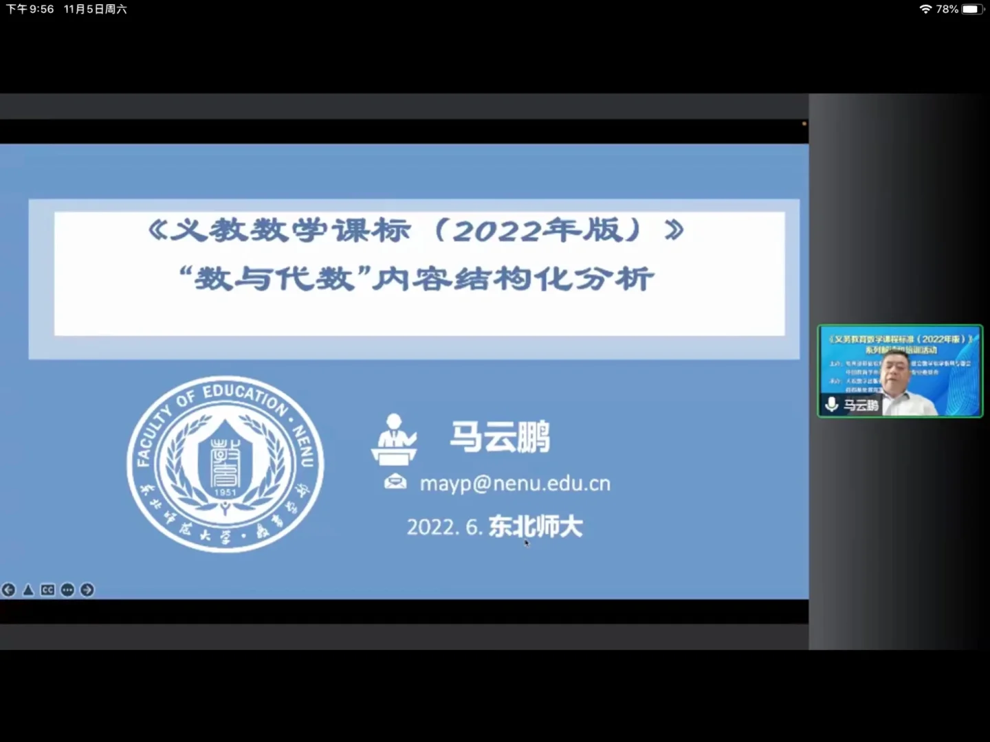 ddr代数 DDR 代数：探索音乐与数据间的微妙共鸣，领略舞动中的逻辑之美