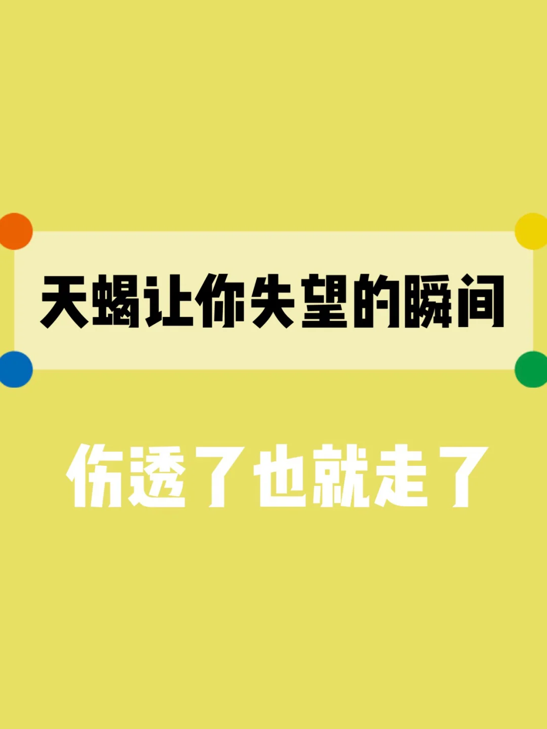 手机清理后死机，期待与绝望的瞬间转换