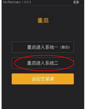 如何在手机上实现双系统？这篇文章告诉你答案