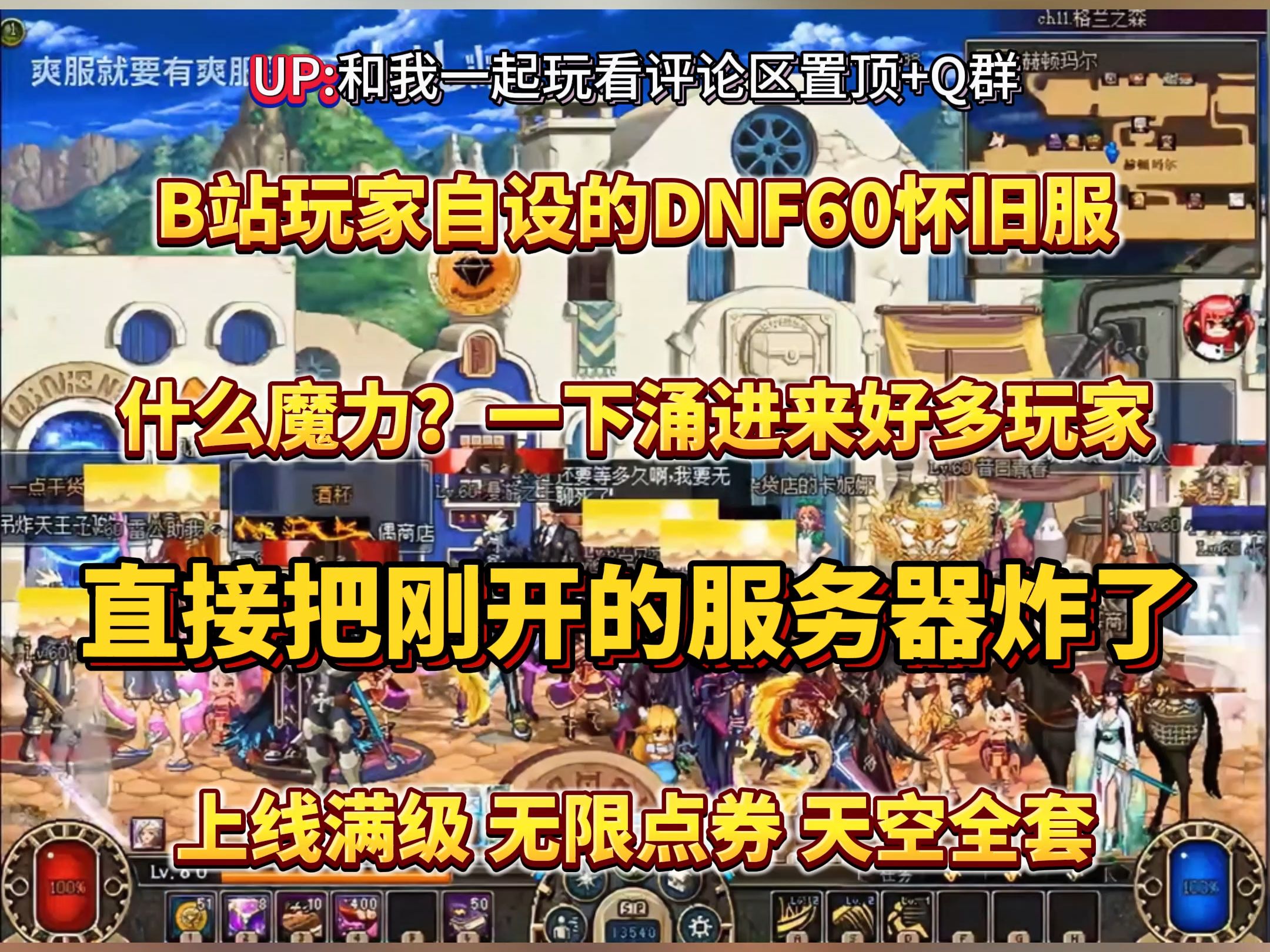 dk  ddr DDR：超越游戏的生活态度，释放情感与挑战自我的舞台