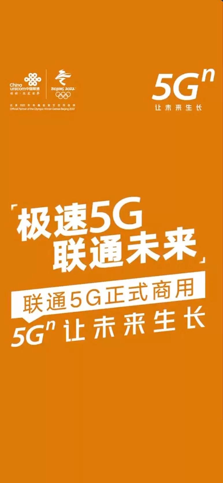 5G 手机：技术创新引领生活方式变革，速度与连接的未来