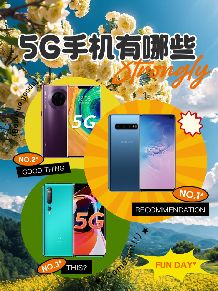 苹果 5G 手机：引领科技潮流，满足消费需求的魅力之作