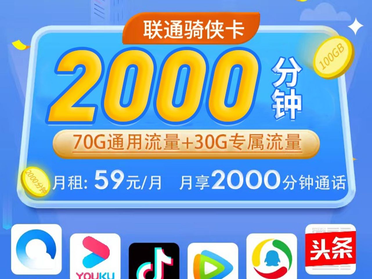 5G 时代已来，5G 手机流量卡为何成为开启新纪元的关键之匙？