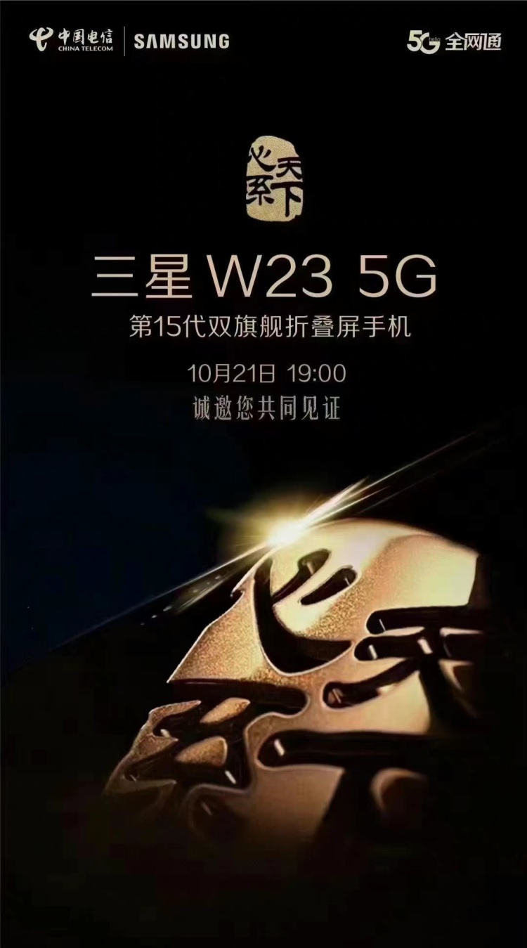 5G 智能手机购买指南：探索可靠途径，拥抱未来科技