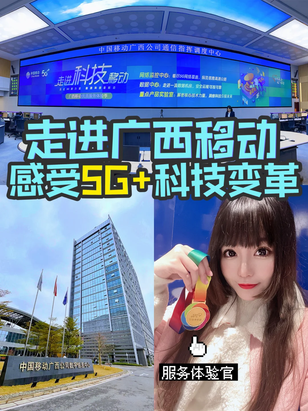 贵州：5G 智能手机热门市场，引领科技与生活的变革