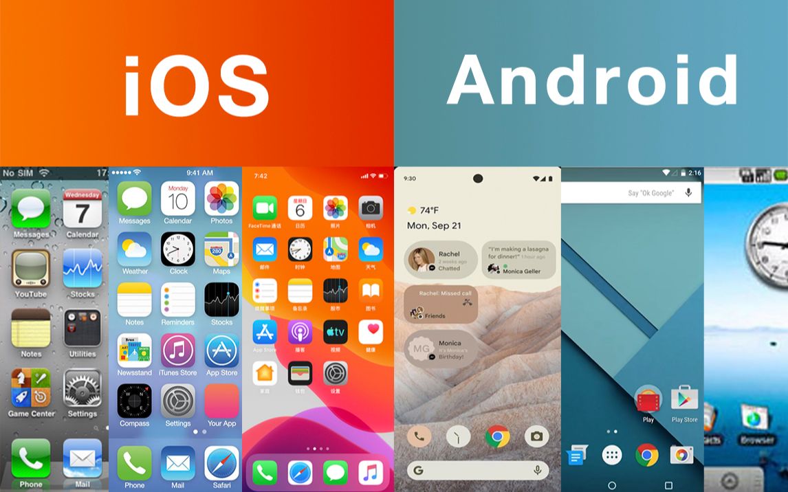 iOS 与 Android 界面设计大比拼，谁的颜值更高？