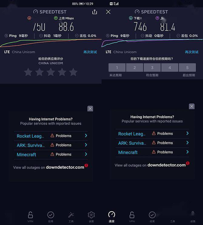 荣耀手机 5G 配置解析：SA 频段启用，提升网络速度的关键  第1张