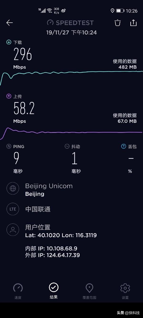 荣耀手机 5G 配置解析：SA 频段启用，提升网络速度的关键  第4张