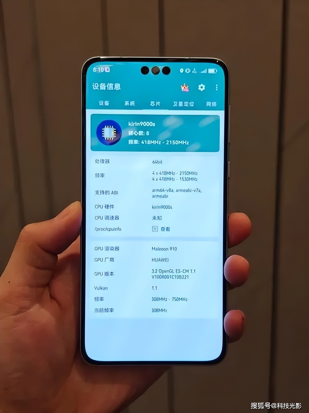 2019 年度 5G 手机盘点：华为 Mate30Pro5G 与小米 9Pro5G 谁更胜一筹？  第5张