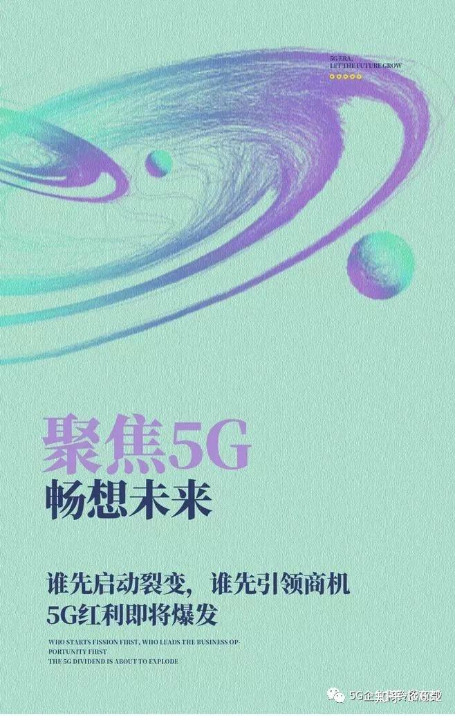 广东 5G 手机市场蓬勃发展，网络覆盖全国一流  第5张