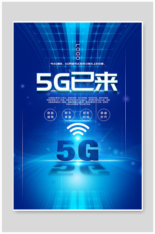 合肥手机市场：5G 时代已来，科技创新引领未来  第2张