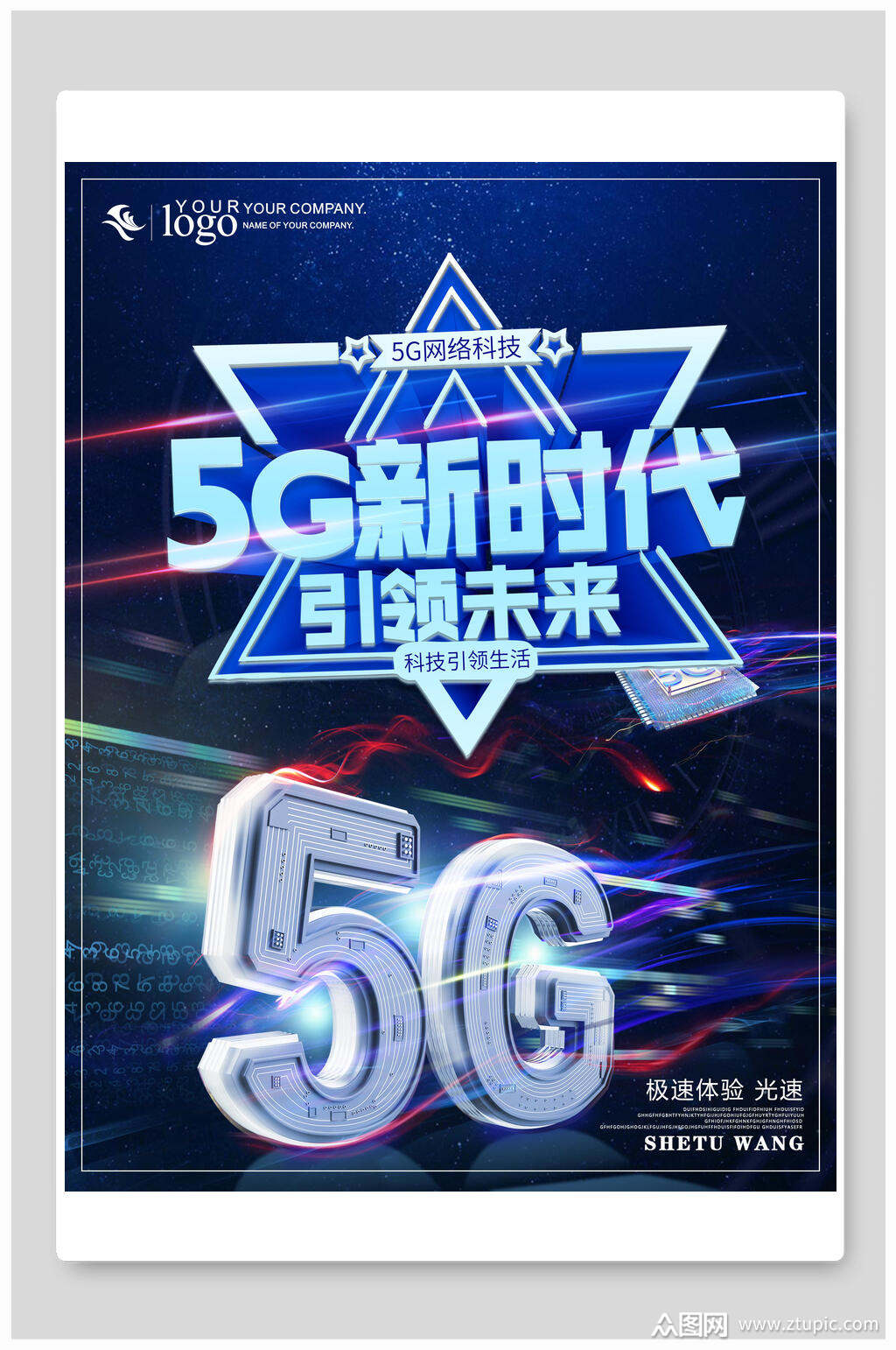 合肥手机市场：5G 时代已来，科技创新引领未来  第3张