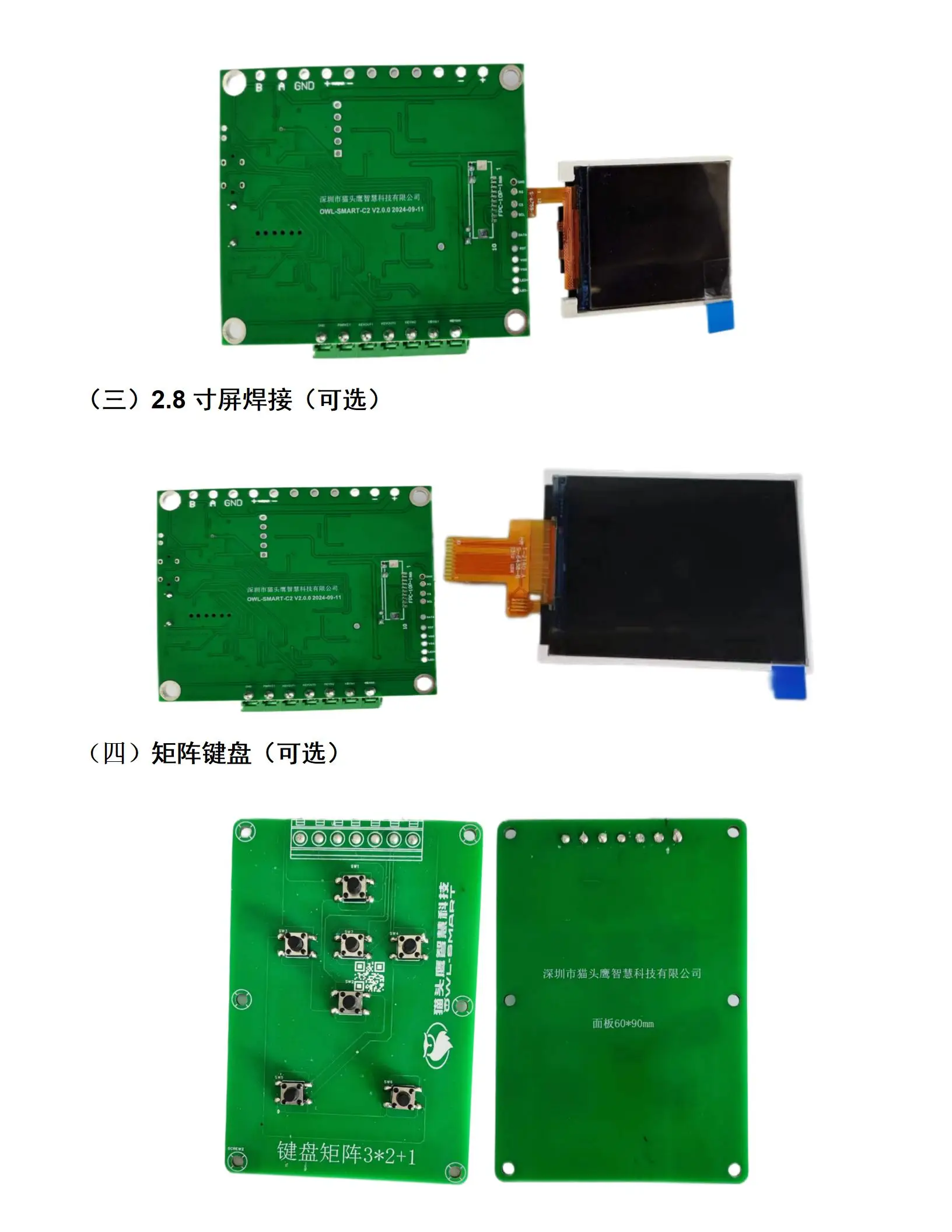 DDR4 与 DDR3 大不同：接口、针数、电压均不兼容，强行使用或烧坏主板  第6张