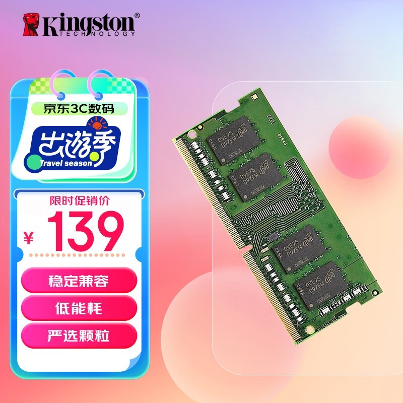 ddr4和ecc ddr3 DDR4 与 ECCDDR3：内存界的武林双绝，速度与稳定的巅峰对决  第3张