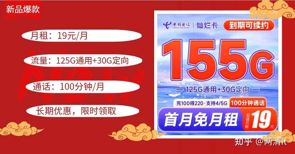 19 元 5G 套餐虽诱人，但背后的真相你了解吗？  第9张