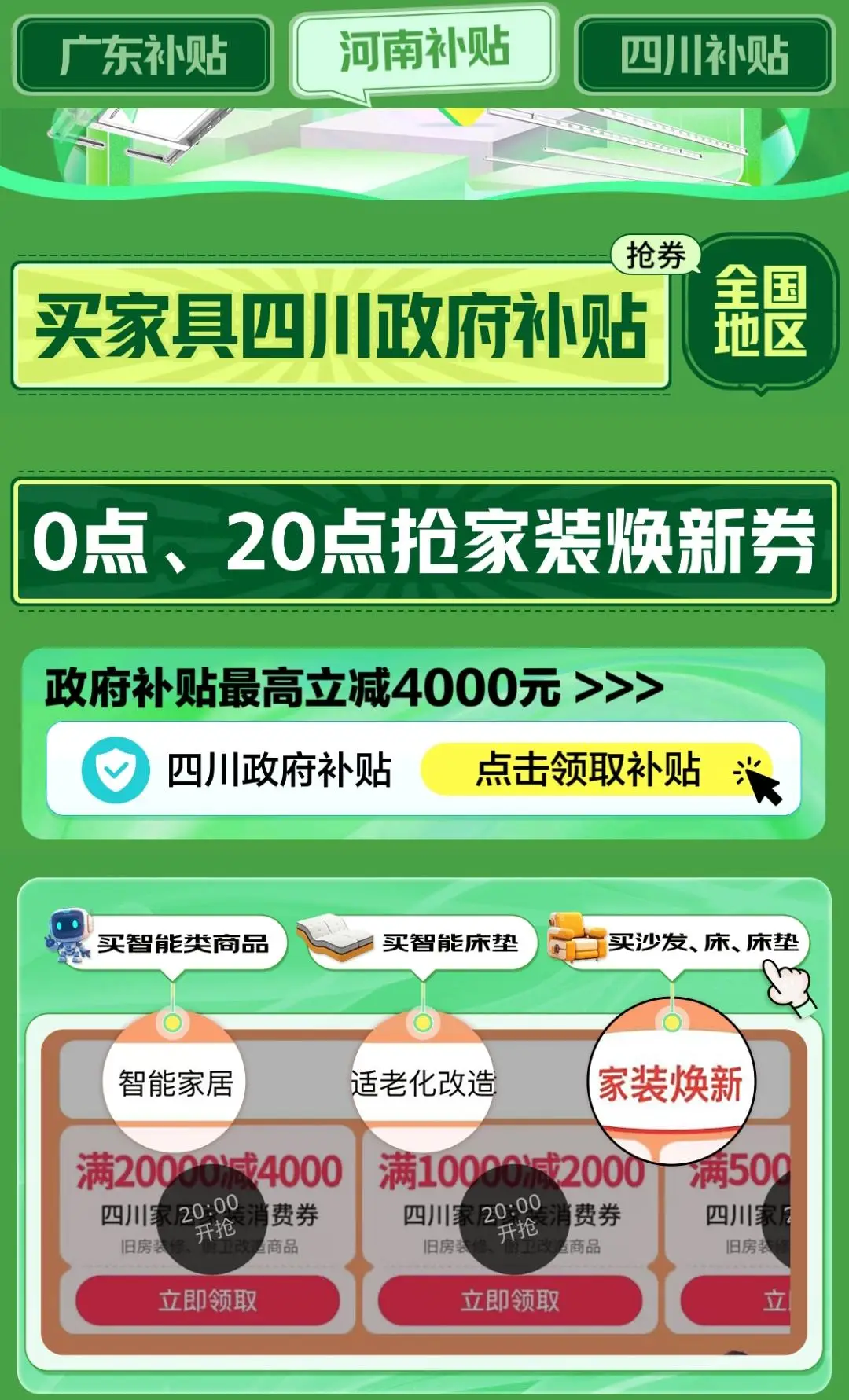 京东平台购买 5G 手机的可靠途径揭秘：自营店的优势与物流服务  第4张