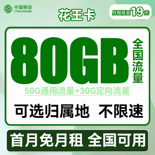 京东平台购买 5G 手机的可靠途径揭秘：自营店的优势与物流服务  第8张