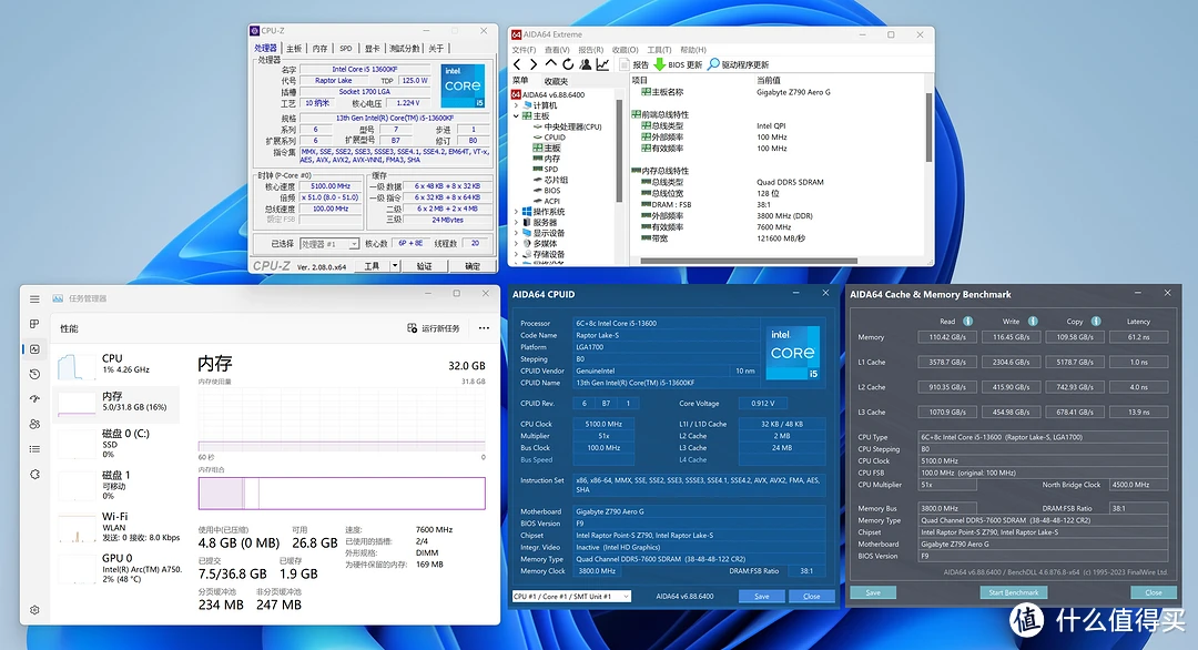 DDR52000 和 DDR56000 的差距究竟有多大？性能对比令人咋舌  第7张