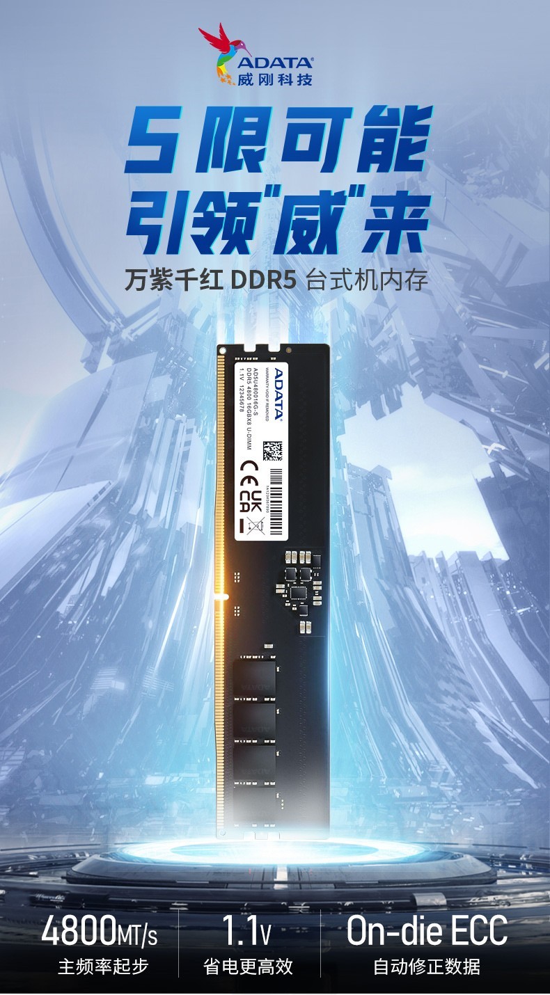 DDR52000 和 DDR56000 的差距究竟有多大？性能对比令人咋舌  第9张