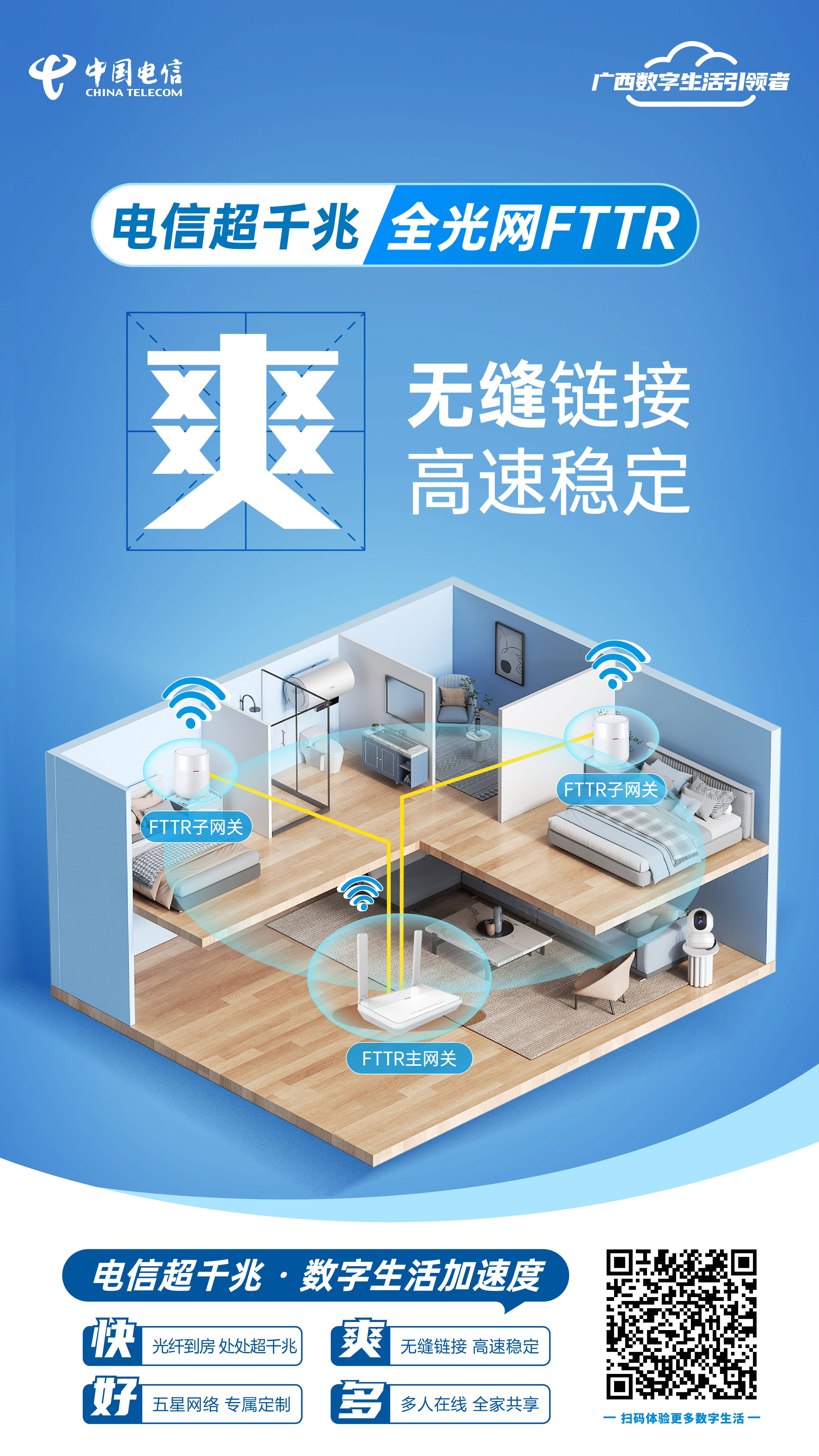 光纤 WiFi 音箱：提升家居音乐享受的科技之选  第5张