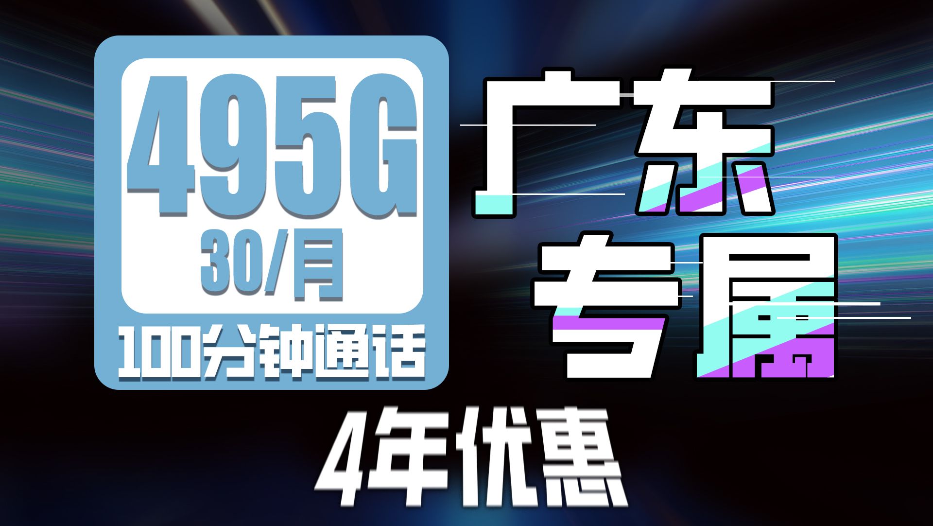 广州联通 5G 手机支付：高速、安全、便捷的新选择  第8张