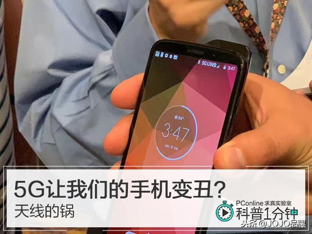 深入探讨 5G 手机天线设置的必要性及优化策略  第3张