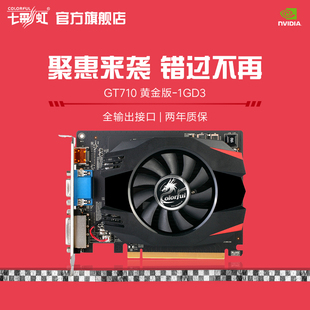 华硕 GT710 显卡驱动升级指南：激发老显卡活力的关键法宝  第2张