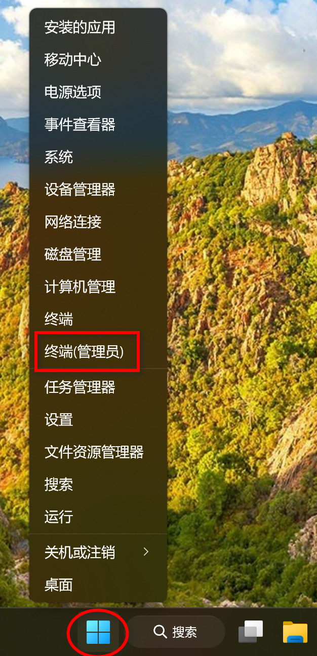 安卓 11 系统应用权限撤销方法及新变化详解  第5张